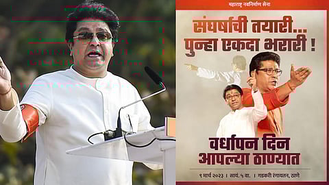 Raj Thackeray