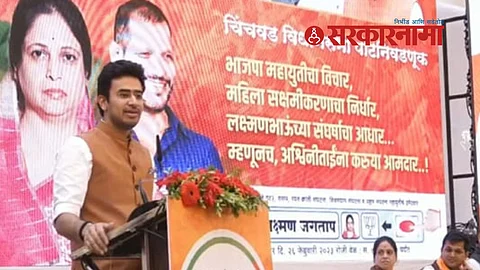 Tejasvi Surya