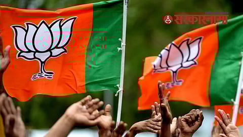 BJP
