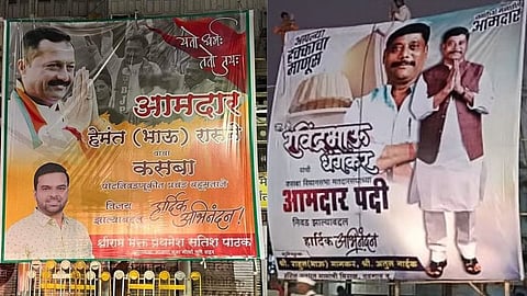 Kasba By-Election : Ravindra Dhangekkar : Hemant Rasane