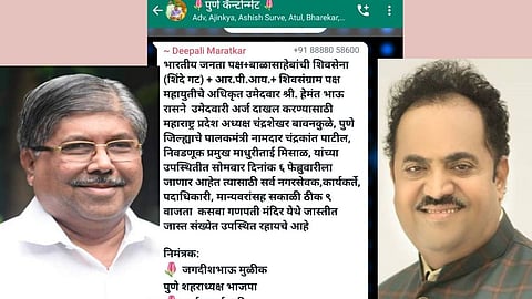 Kasaba By Election latest news :