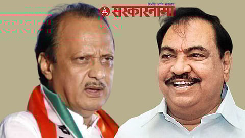 Ajit Pawar & Eknath Khadse