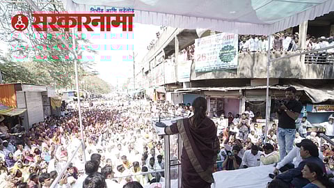 Sanjana Jadhav Rally In Kannad News, Aurangabad