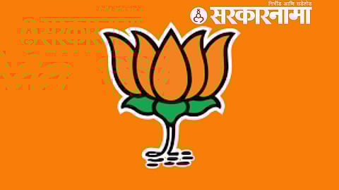 Nagpur Teacher Election