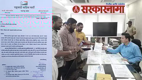 Ncp Letter To Collector News, Aurangabad