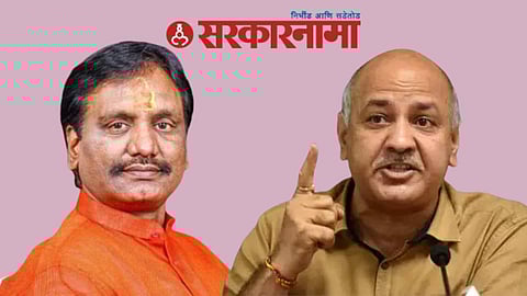 Ambadas Danve On Sisodiyas Arrest News, Marathwada