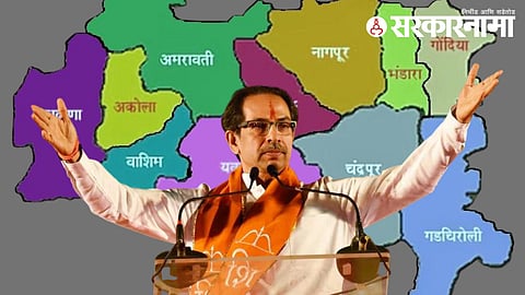 Uddhav Thackeray