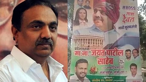 Jayant Patil Today birthday News