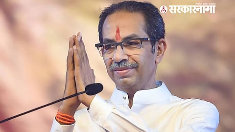 Uddhav Thackeray News