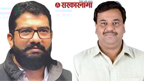 Shivendraraje Bhosale, Amit Kadam
