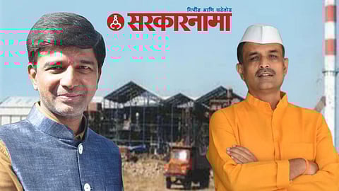 Mla Prashant Bamb-Krishna Patil Dongaonkar News, Aurangabad