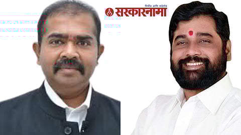 Narendra Patil, Eknath Shinde