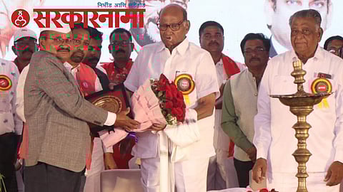 NCP Leader Sharad Pawar