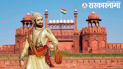 Shivjayanti At Lal Killa