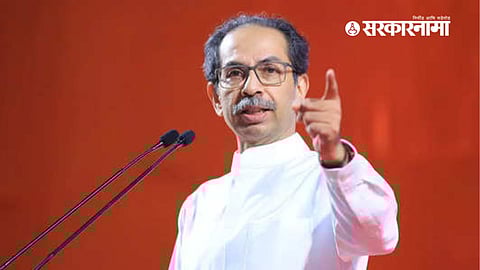 Uddhav Thackeray In Malegaon : Shivsena Thackeray Group :