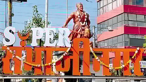 Chhatrapati Sambhajinagar City