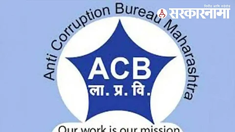 ACB
