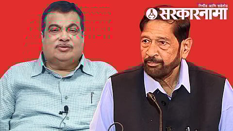 Nitin Gadkari and Girish Bapat