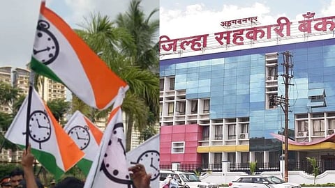 Ahmednagar District Central Cooperative Bank