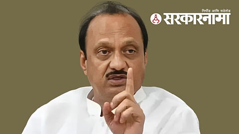 Ajit Pawar News