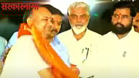 Thackeray group's Leader join Shivsena