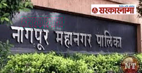 Nagpur Municipal Corporation