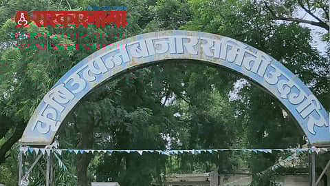 Market Committee, News Marathwada