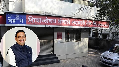 Shivajirao Bhosle Co-op Bank Scam:
