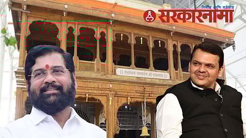 Cm Eknath Shinde-Dcm Fadanvis News, Paithan