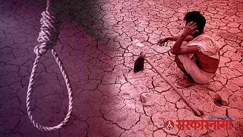 Farmers Suicide News