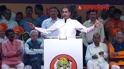 Uddhav Thackeray News