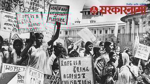 Sarkarnama Podcast : Mathura Molestation Case :