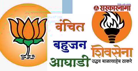Bjp, Vanchit and shivsena