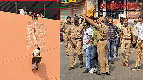 Tension in Satara over MP  Udayanraje's picture