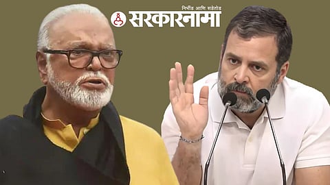 Chhagan Bhujbal & Rahul Gandhi