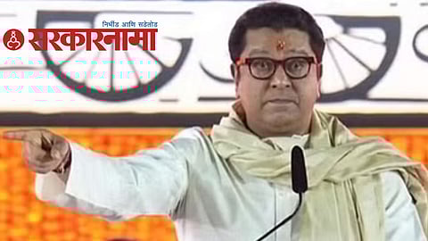 Raj Thackeray