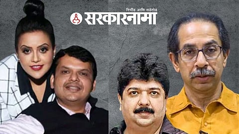 Amruta Fadanvis blackmail case news update