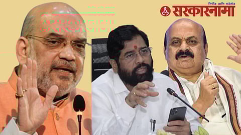 Maharashtra-Karnataka Border Issue : महाराष्ट्र-कर्नाटक सीमाप्रश्नी मोदी सरकारचे मोठे पाऊल; 'या' सहा मंत्र्यांची नेमली कमिटी