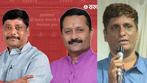 Kasba by-election
