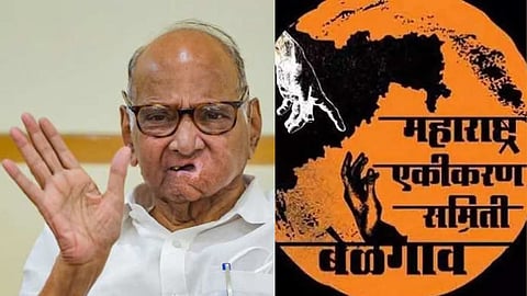 Sharad Pawar-Maharashtra Integration Committee Logo