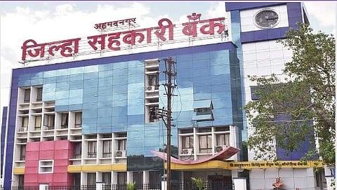 Ahmednagar District Central Cooperative Bank