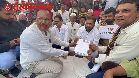 Protest Against Aurangabad Name Change News
