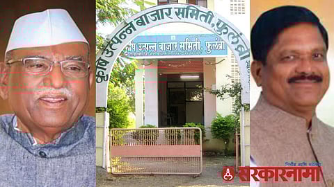 Phulambri Market Committee, News