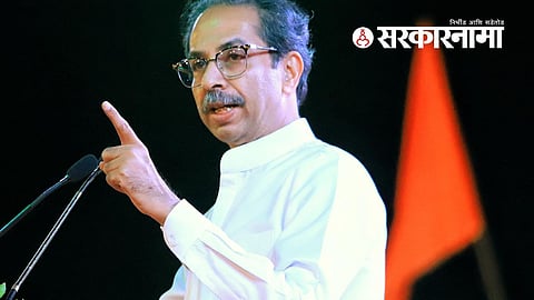 Uddhav Thackeray News