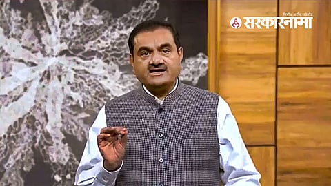 Gautam Adani