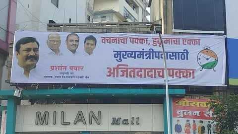 Ajit Pawar's Poster in Nagpur.