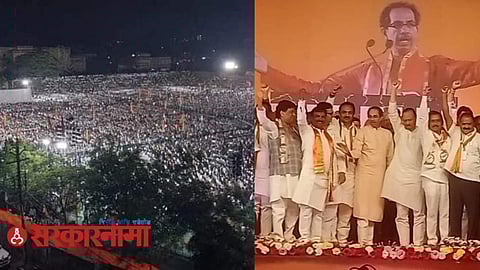 Mahavikas Aghadi Rally News