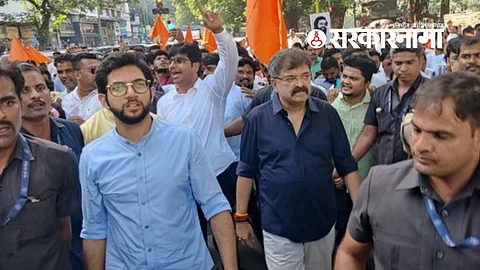 Aaditya Thackeray