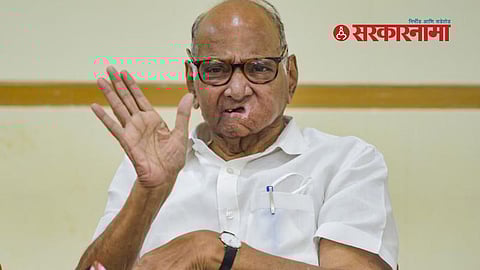 Sambhajinagar Dangal : Sharad Pawar
