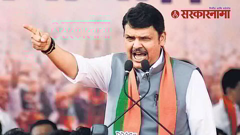 Devendra Fadnavis News